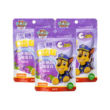 無糖口含錠 3入組 (有效期限2026/11/1)