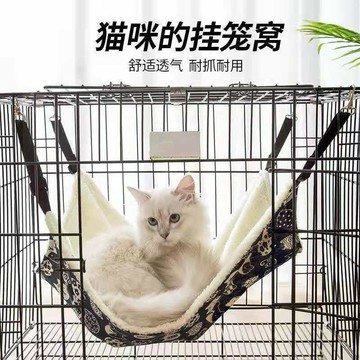 貓籠配件貓咪吊床秋韆懸掛式掛籃貓窩小寵物幼寵倉鼠四季通用花枝 5UMO