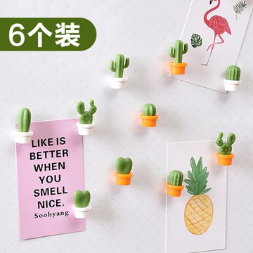 6個裝創意仙人掌盆栽仿真植物冰箱貼 立體磁性留言貼可愛小裝飾貼