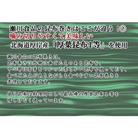 ふるさと納税 たらこ三昧（小） 北海道 昆布 昆布巻き たらこ タラコ 北海道厚岸町