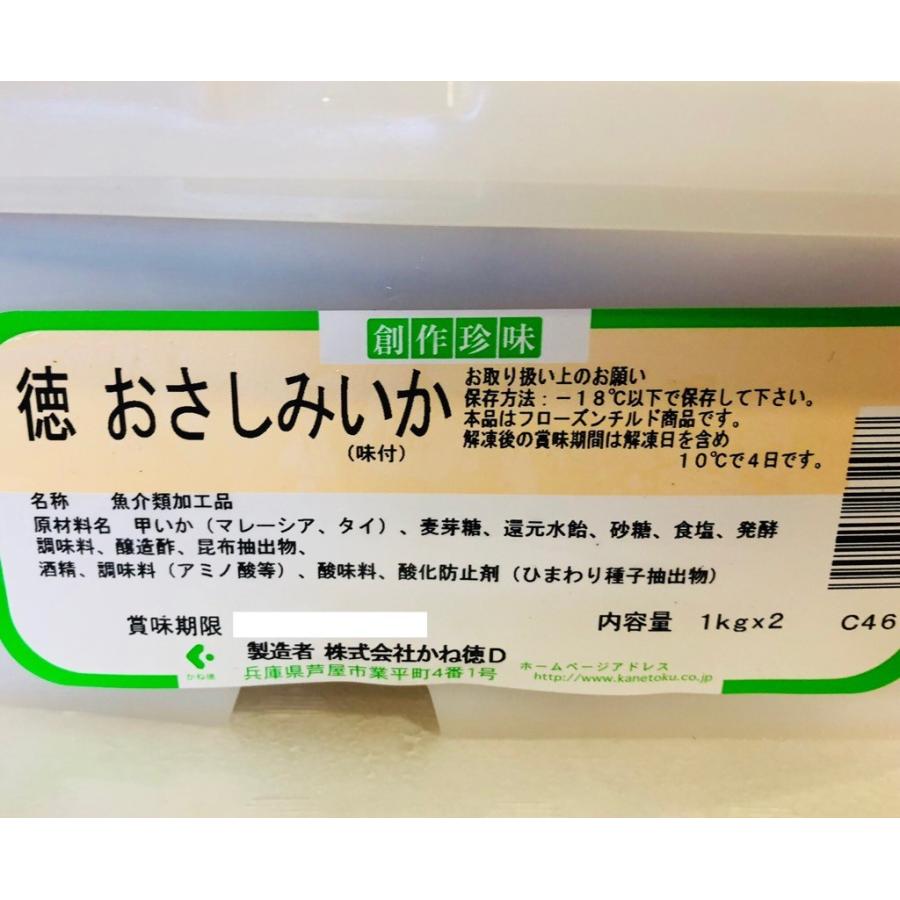 いか そうめん 2kg入りお得用なので業者様はもちろん個人の方は小分けにして冷凍保存すれば賢くお使いいただけます