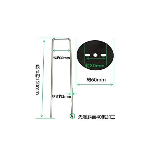 Uピン杭 黒丸付 コ型固定ピン 抑えピン 防草シート 温室 農業 ガーデン（亜鉛メ