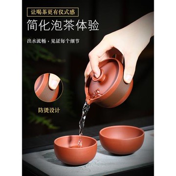 便攜式紫砂杯快客杯一壺二杯戶外旅行隨身泡茶壺功夫茶具套裝父親