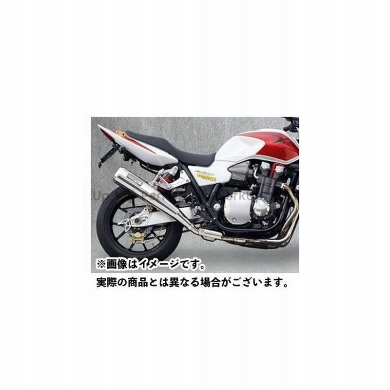 Yamamoto Racing Cb1300スーパーボルドール Cb1300スーパーフォア Cb1300sf マフラー本体 Cb1300sf Sp 通販 Lineポイント最大0 5 Get Lineショッピング