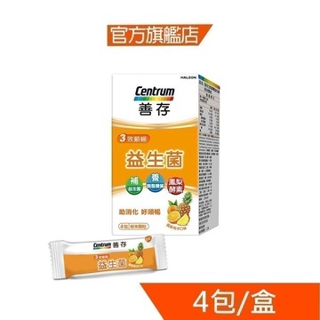 善存 三效順暢益生菌粉末顆粒_4包 加價購