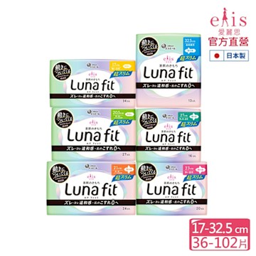 日本大王elis Luna fit_超薄款衛生棉x3入組(同品項3入) (17/20.5/21/23/27/32.5cm)