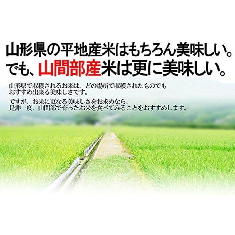 精米山形県産 特別栽培米 白米 つや姫2ｋｇ 令和4年度産 新米