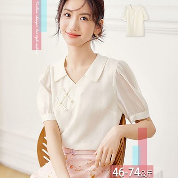 雪紡上衣翻領斜盤釦壓摺泡泡袖 M-2XL【131300X】【現+預】-流行前線-