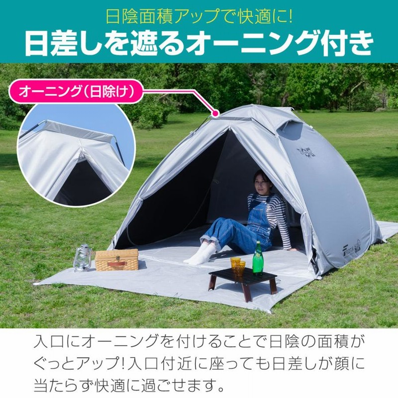 1年保証 テント ワンタッチ 200cm 2人用 3人用 4人用 中型 遮光