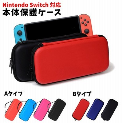 限定セール Nintendo Switch ケース付き 任天堂 スイッチ 家庭用ゲーム本体 Borras Gr