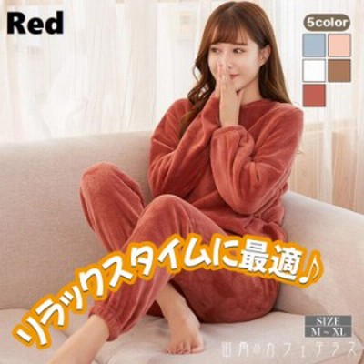 もこもこ モコモコ ルームウェア レディース 2点セット 上下セット ホームウェア 部屋着 寝巻き パジャマ ふわふわ あったか 暖かい ふん