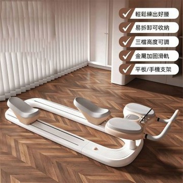 新川 健身機 健腰爬行機 家用健腹器 核心訓練器