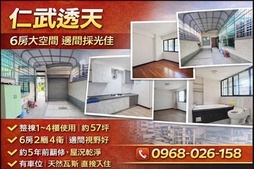 仁武不淹水臨路八卦寮大六房車庫別墅｜高雄市仁武區永新三街