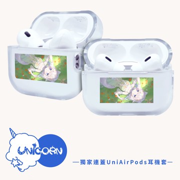 【萊姆薄荷Raimu minto x Unicorn聯名限量】獨家連蓋UniAirPods耳機套 防摔保護套 蘋果耳機套 耳機殼 AirPods Pro2 AirPods4 AirPods