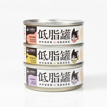 汪喵星球 低脂罐 貓咪 低卡主食罐 貓罐  80g
