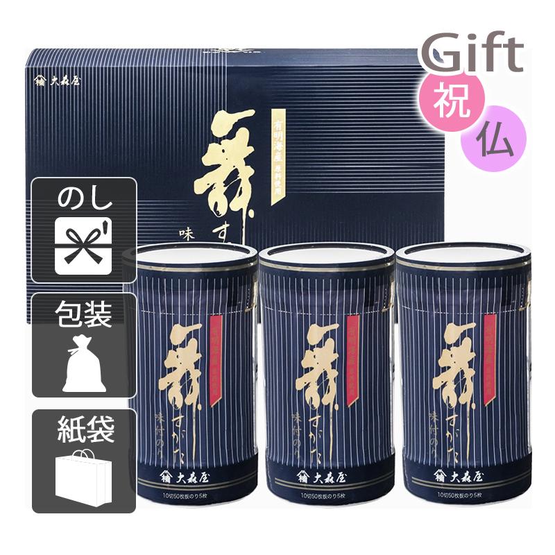 内祝 快気祝 お返し 出産 結婚 味付け海苔 内祝い 快気祝い 大森屋 舞すがた 味のり卓上詰合せ