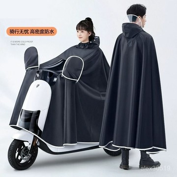 🍒臺灣最低價🍒雨衣電動車長款全身暴雨耐用全身一體式加厚成人電瓶車專用雨披