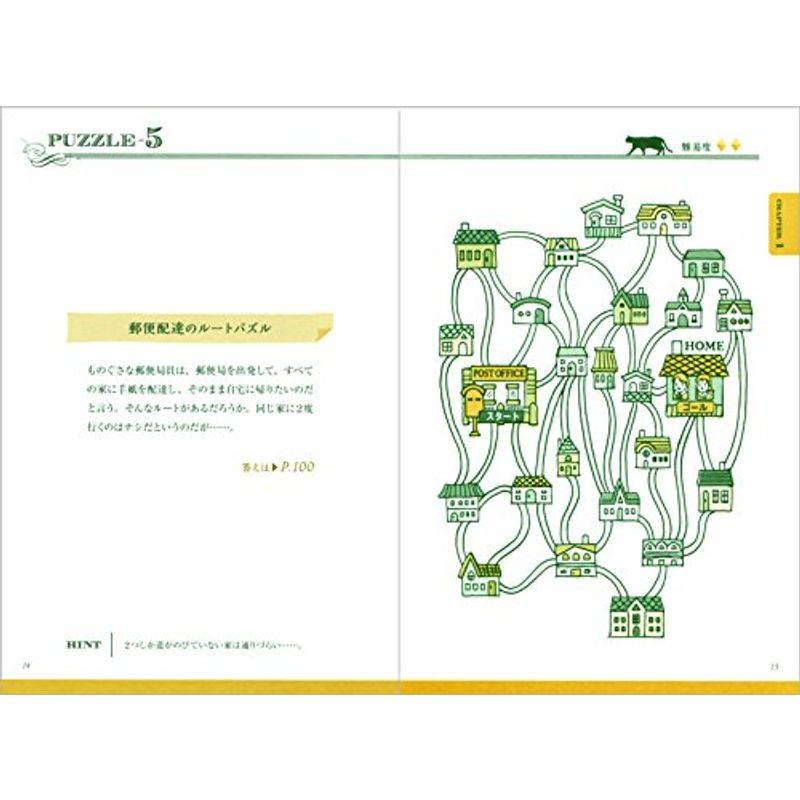 頭のストレッチ 謎解きパズル トライアル