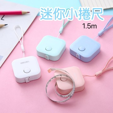 迷你小捲尺 捲尺 隨身尺 皮尺 伸縮尺 布捲尺 布尺 軟尺 量衣尺 方形尺 便攜式 小尺 縮捲尺 尺 馬卡龍色系..