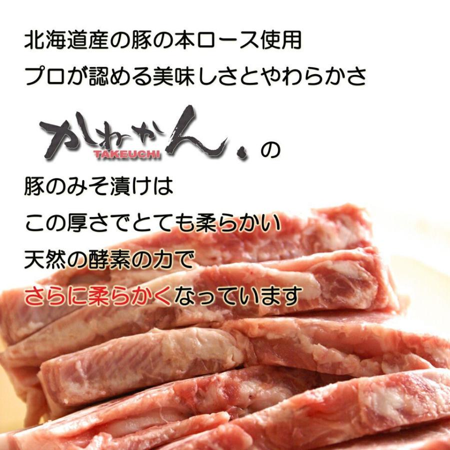 北海道 豚の味噌漬け  ステーキ肉 豚ロース味噌漬け 豚肉 200g×10 1kg 豚ロースステーキ 10枚 ご当地グルメ ギフト お取り寄せ 冷凍  豚のみそ漬け 焼肉 お肉