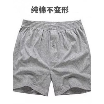 4件裝男士內褲男平角寬松阿羅褲加大碼純棉家居四角褲中年短褲頭