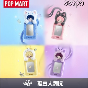 【台灣現貨＆預購】官方正品 Popmart 泡泡瑪特 aespa絨絨萌友系列卡套-Fluffy Club 禮物韓團周邊