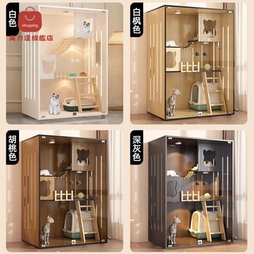 弘茂金貓別墅 家用 豪華 貓屋 室內 貓籠貓櫃 貓窩 爬架一體 貓房寵物櫃[PP0521031]