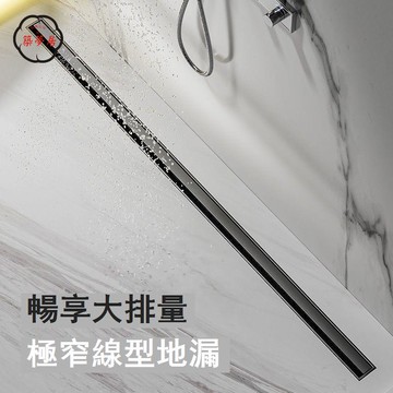 公司貨 免運 地漏 落水頭 304不銹鋼長條地漏酒店公寓浴室衛生間淋浴防臭超長極窄線型地漏店長推薦 新品特價 工廠現貨直銷 售後保障 5z823