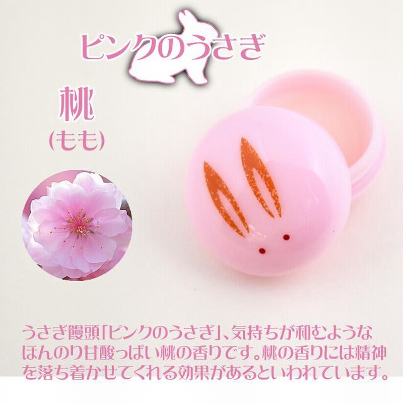 友情 ガラス鉢 純銀/うさぎ香水瓶ネックレス むちゃうマン