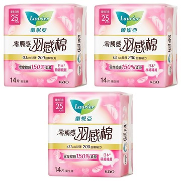 Laurier 蕾妮亞 台灣公司貨 零觸感特薄 0.1cm 羽感棉 衛生棉 量多日用加長型  25cm  14片  3包