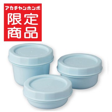 akachan honpo - 高密封性抗污漬離乳食品保存容器組-藍色-日本製