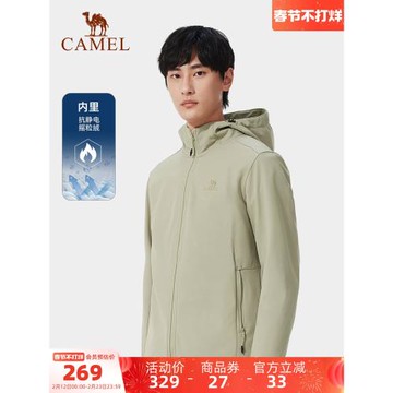 駱駝男裝軟殼衣2025春秋季新款防風加絨保暖立領休閑夾克連帽外套