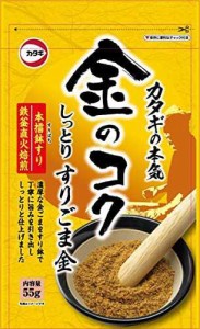 カタギ食品 カタギのすりごま 金のコク 55g ×10袋