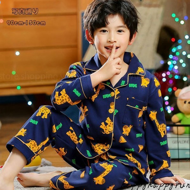 パジャマ 純綿 可愛い キッズ 男の子 ルームウェア 上下セット 長袖 長ズボン 前開き 子供パジャマ ネイビー キリン柄 春 夏 秋 新作 着心地良い 90 150 通販 Lineポイント最大get Lineショッピング