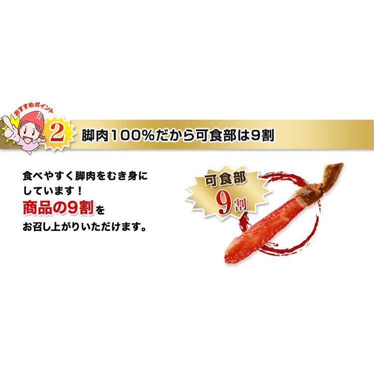 かに カニ 蟹 ズワイガニ ポーション かにしゃぶ 2L〜L 生ずわい脚肉むき身42〜60本（約1kg）