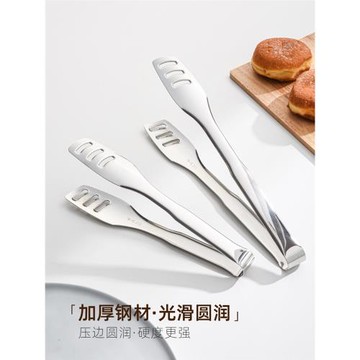 食品級316不銹鋼食品夾子加厚小號大號食物夾燒烤夾牛排夾面包烤