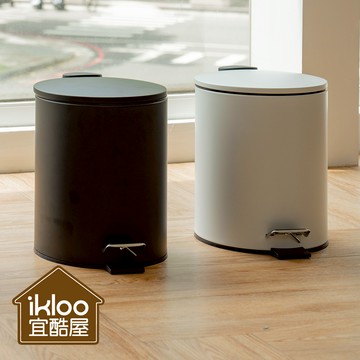 【ikloo】簡約啞光磨砂腳踏式垃圾桶5L-2色可選黑色
