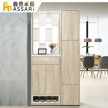 【ASSARI】艾琳3.3尺玄關鞋櫃全組(寬100x深40x高196cm)