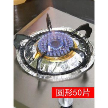 廚房防油貼紙灶臺防油墊清潔墊煤氣灶鋁箔錫紙燃氣灶防水防油罩