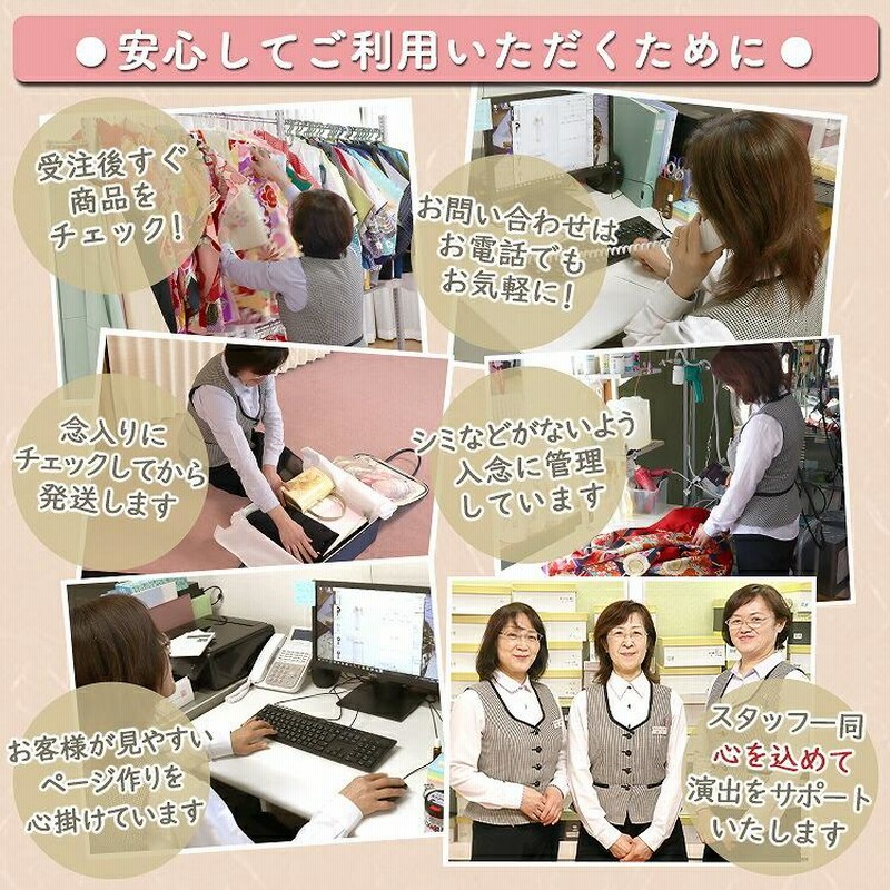 着物レンタル 黒留袖 トールサイズ 留袖レンタル 安い 高級 留袖 ...