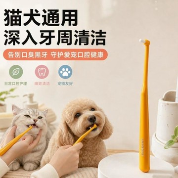 🚛🚛小頭軟毛護理牙刷牙膏狗狗貓咪牙刷套清潔牙齒口腔寵物專用