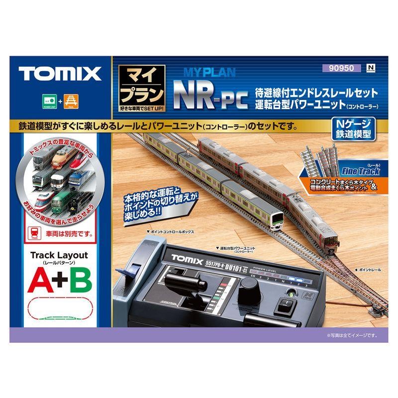 TOMIX Nゲージ マイプラン NR-PC F レールパターンA+B 90950 鉄道模型