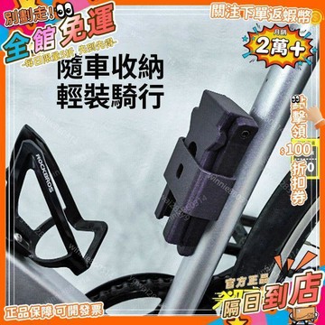 爆賣🛒快拆便攜折疊腳架 摺疊腳撐 公路車駐車架 曲柄停車架 輕量化摺疊腳撐 自行車停車架 可攜帶單車架 P130