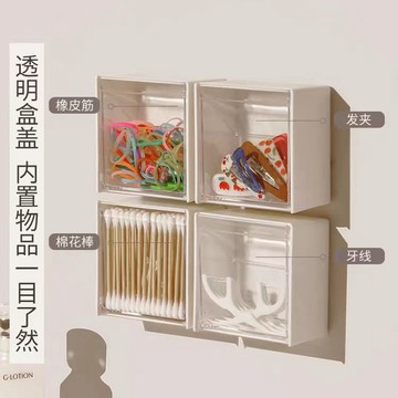 【新款推薦】化妝棉收納盒壁掛式棉簽日式翻蓋小盒子塑料雜物亞剋力透明盒鏡櫃 LZKO