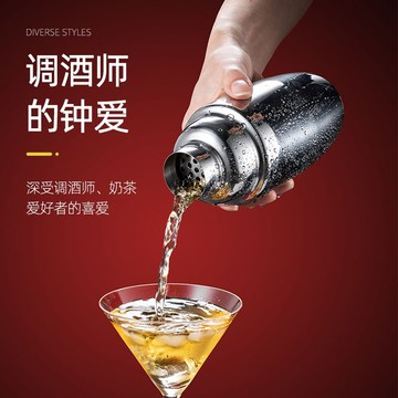 免運 可開票 出貨快 家用食品級不銹鋼雪克壺雞尾酒搖酒器多功能調酒器好用更專業 CH1107