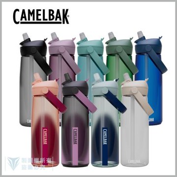 【美國CamelBak】750ml Flip Straw多水吸管水瓶RENEW - 多色可選
