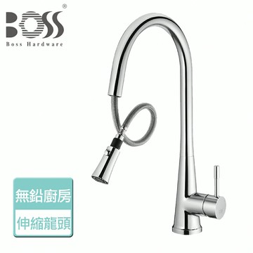 【BOSS】 無鉛廚房伸縮龍頭-本商品無安裝(010211)