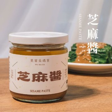 果貿吳媽家 芝麻醬 180g/罐