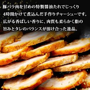 ふるさと納税 チャーシュー 極厚！手作りチャーシュー1kg（500g×2P 6〜7人前）焼豚 おつまみ ラーメン チャーハン 宮城県 東松島市） 宮城県東松島市