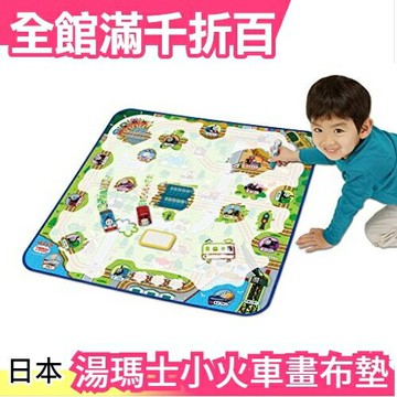 日本熱銷 PILOT THOMAS 湯瑪士小火車 水畫布 無毒彩色水塗鴉【小福部屋】